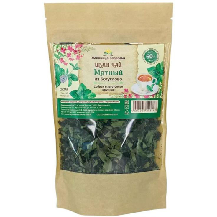 Иван-чай "Мятный" из Богуслово "Житница здоровья", 50 г