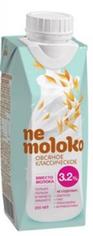 Овсяное молоко 3,2% жирности NEMOLOKO 250 мл