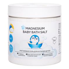 Английская эпсомская соль для ванны (магнезия) для купания детей Salt of the Earth, 500 г