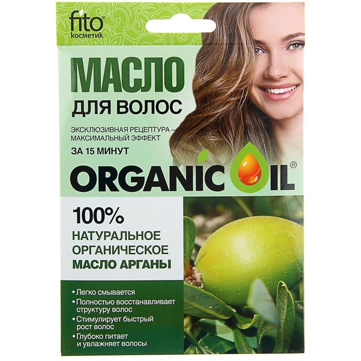 Fito косметика для волос. Маска Organic Oil фитокосметика. Масло для волос Fito Косметик. Масло для волос Organic Oil. Натуральное масло арганы для волос.