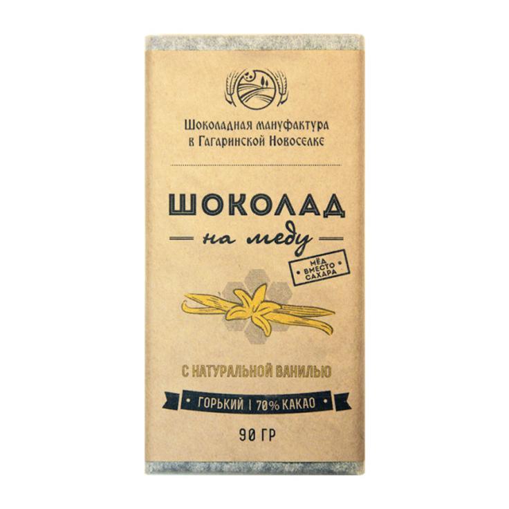 Горький шоколад 70% на меду с натуральной ванилью "Гагаринские мануфактуры", 90 г