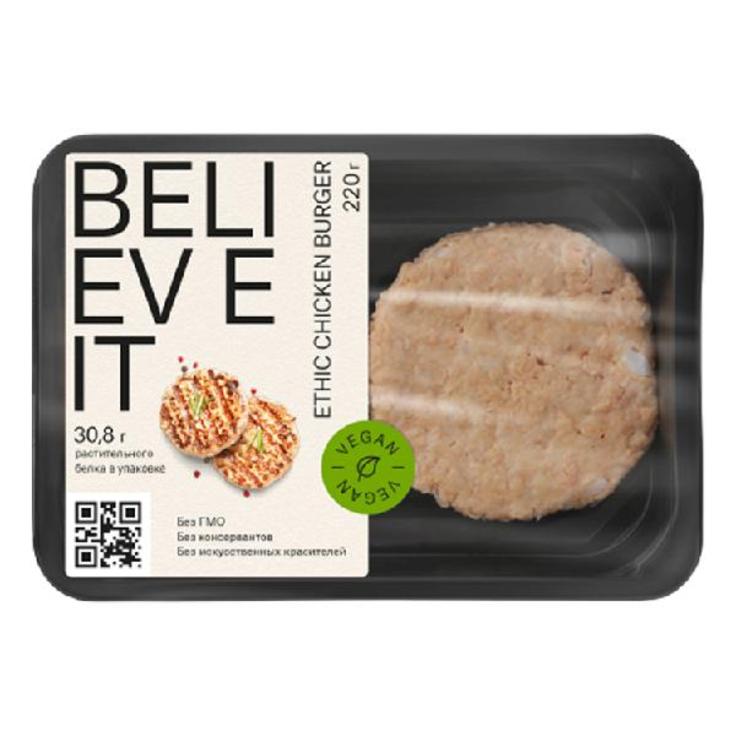 Растительная котлета для бургера со вкусом цыпленка BELIEVE IT, 220 г