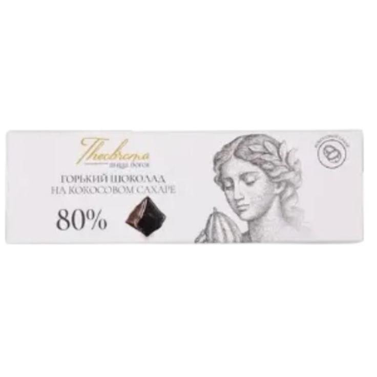Горький шоколад 80% с ванилью и кокосовым сахаром THEOBROMA Пища Богов, 30 г