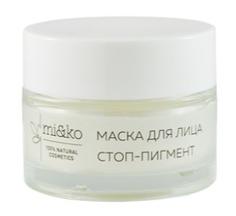 МиКо маска для лица Стоп-Пигмент COSMOS Organic 50 мл