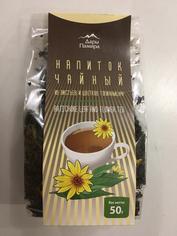 Чай из ферментированных листьев и цветков топинамбура "Дары Памира" 50 г