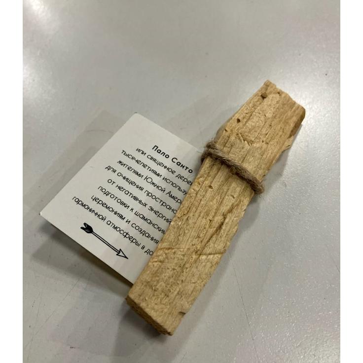 Благовония Palo Santo - Пало Санто священное дерево индейцев Южной Америки, 1 палочка 8-12 г