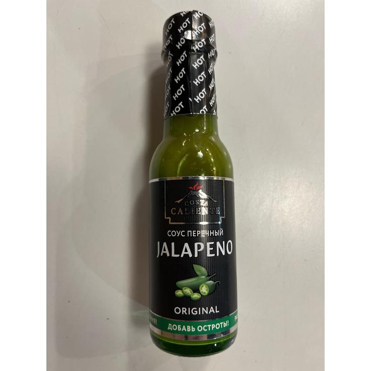 Соус острый из перцев халапеньо ORIGINAL RED HOT COSTA CALIENTE 90 мл