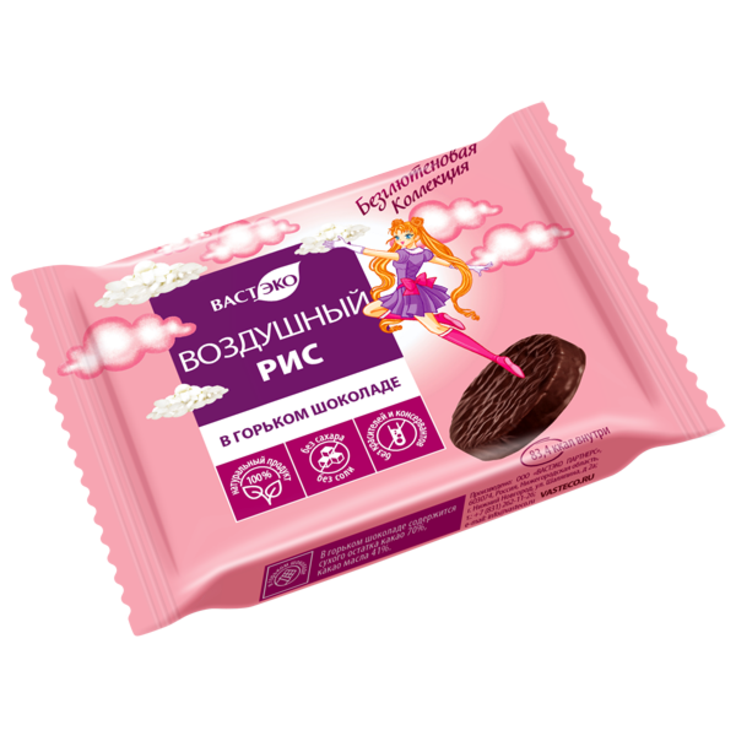 Воздушный рис безглютеновый в горьком шоколаде без сахара ВАСТЭКО 27 г