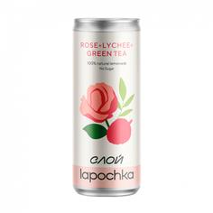 Натуральный газированный напиток без сахара "Личи и зеленый чай с розой" LAPOCHKA 330 мл
