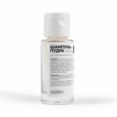 МиКо шампунь-пудра Refresh для активирования роста волос Zero Waste 30 мл