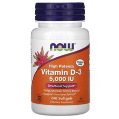 Витамин D3 NOW FOODS High Potency 5000 IU, 240 капсул