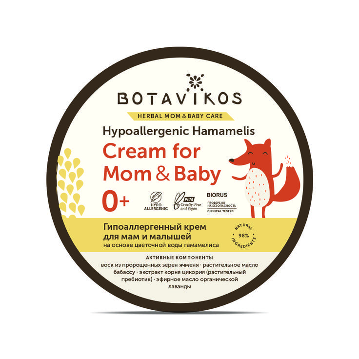 Гипоаллергенный крем для мам и малышей на основе цветочной воды гамаммелиса Botavikos 250 мл