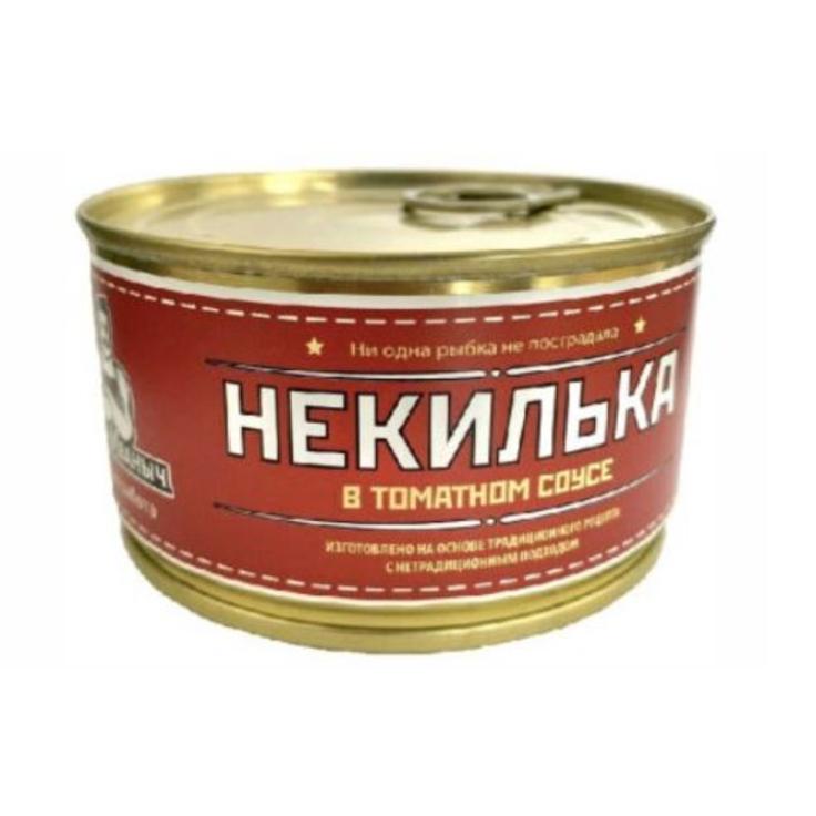 НЕКИЛЬКА в томатном соусе в железной банке, Веган Иваныч 200 г