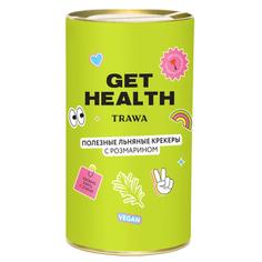 Крекеры льняные с розмарином без сахара безглютеновые Get Health TRAWA 160 г