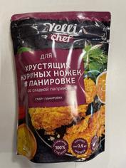 ПАНИРОВКА CRISPY cо сладкой копченой паприкой Yelli, 200 г