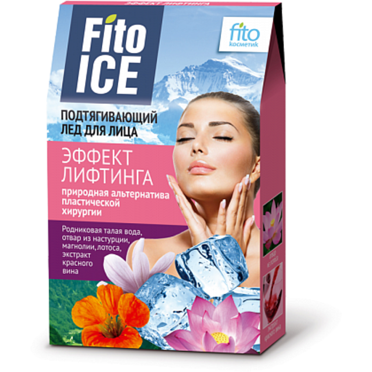 FitoICE подтягивающий лед для лица - эффект лифтинга 8x10мл