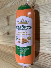 Колбаса пшеничная постная "Классика" со вкусом докторской "Высший вкус", 300 г