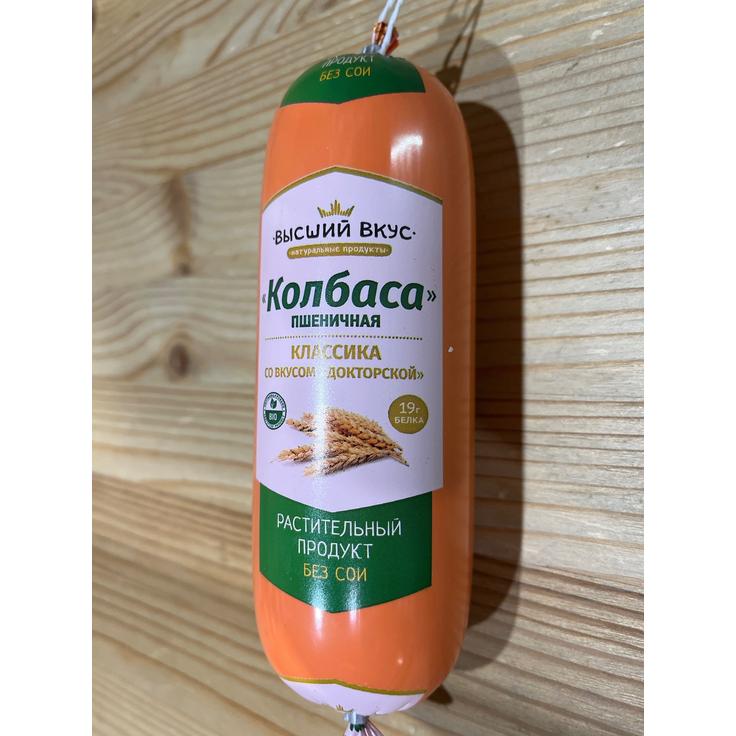 Колбаса пшеничная постная "Классика" со вкусом докторской "Высший вкус", 300 г