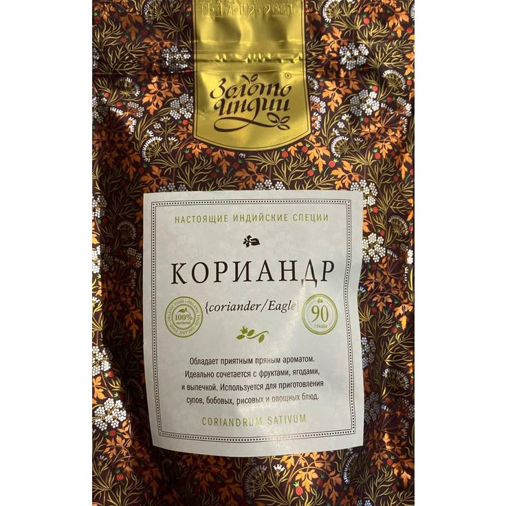 Кориандр (кинза) "Золото Индии", 90 г