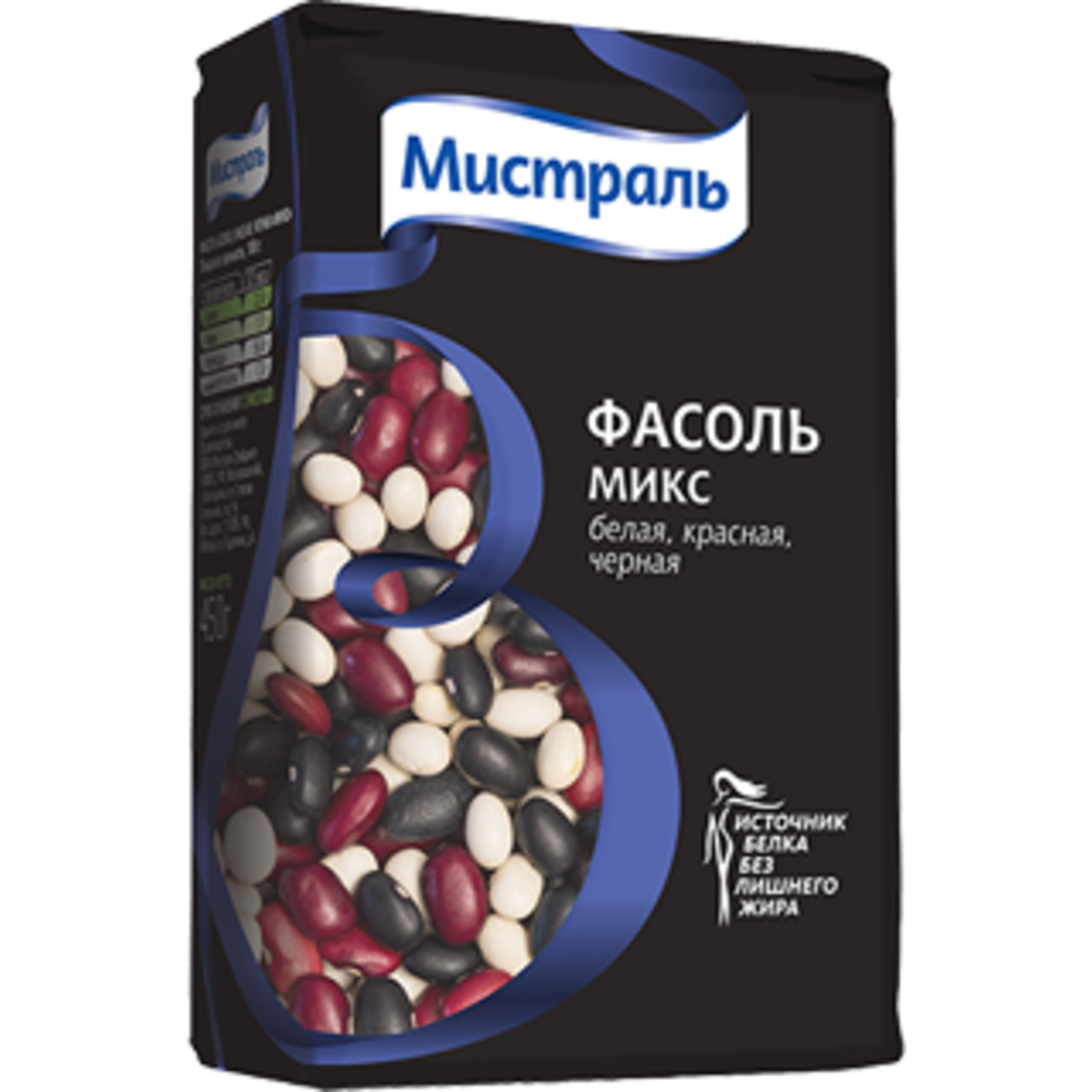 Black mix. Мистраль фасоль белая, красная, черная микс 450 г. Фасоль красная Мистраль 450гр. Мистраль бобовые. Фасоль белая Мистраль 450 гр.