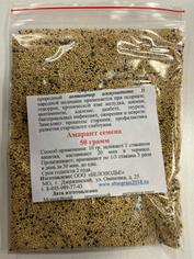 Амарант, семена, пакет, БЕЛОВОДЬЕ, 50 г