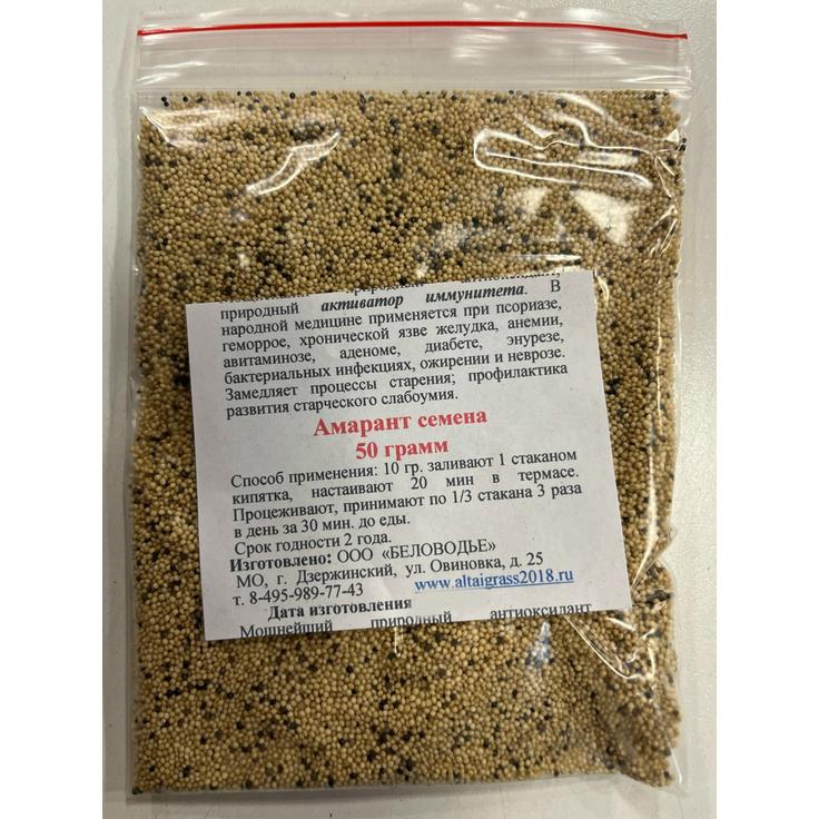Амарант, семена, пакет, БЕЛОВОДЬЕ, 50 г