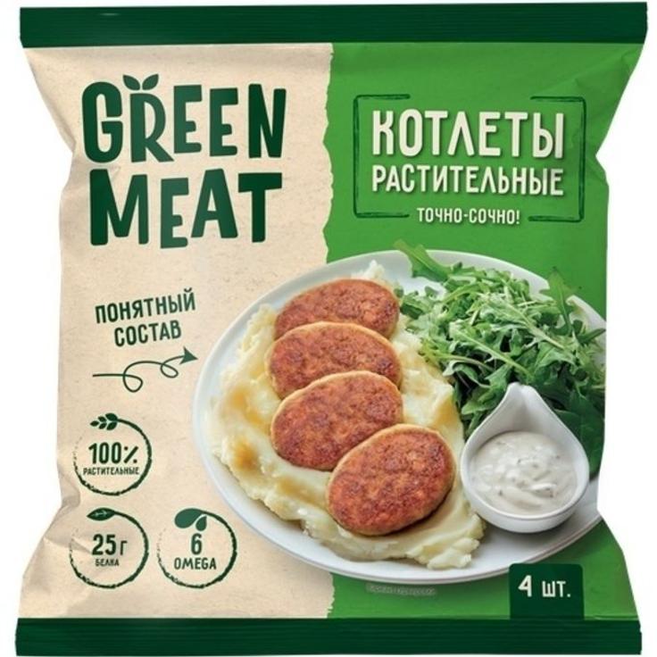Котлеты растительные веганские Green Meat - Hi "Еда будущего" 280 г - 4 штуки по 70 г