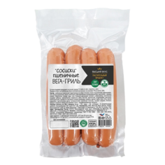 Сосиски пшеничные постные Вега Гриль "Высший вкус", 200 г