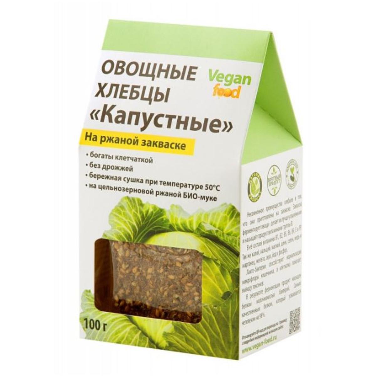 Овощные хлебцы food revolution