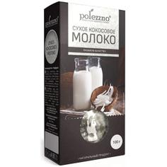 Молоко сухое кокосовое ПОЛЕЗЗНО 100 г