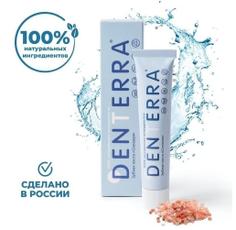 Зубная паста натуральная "Солевая" с гималайской солью DENTERRA 50 мл