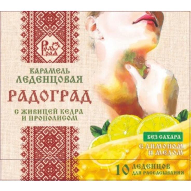 Карамель леденцовая с живицей кедра и прополисом "Радоград" с лимоном и медом без сахара, 32 г
