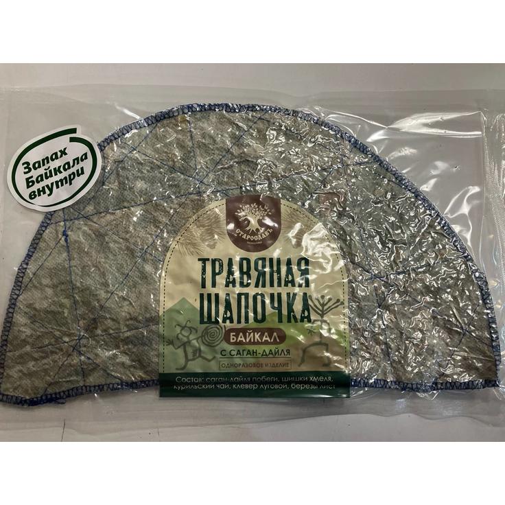 Травяная шапочка "Байкал" СТАРОСЛАВ