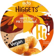 Наггетсы растительные веганские Hi-хаггетсы "Еда будущего" 3 упаковки по 1 кг