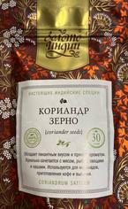 Кориандр (кинза) "Золото Индии", 30 г