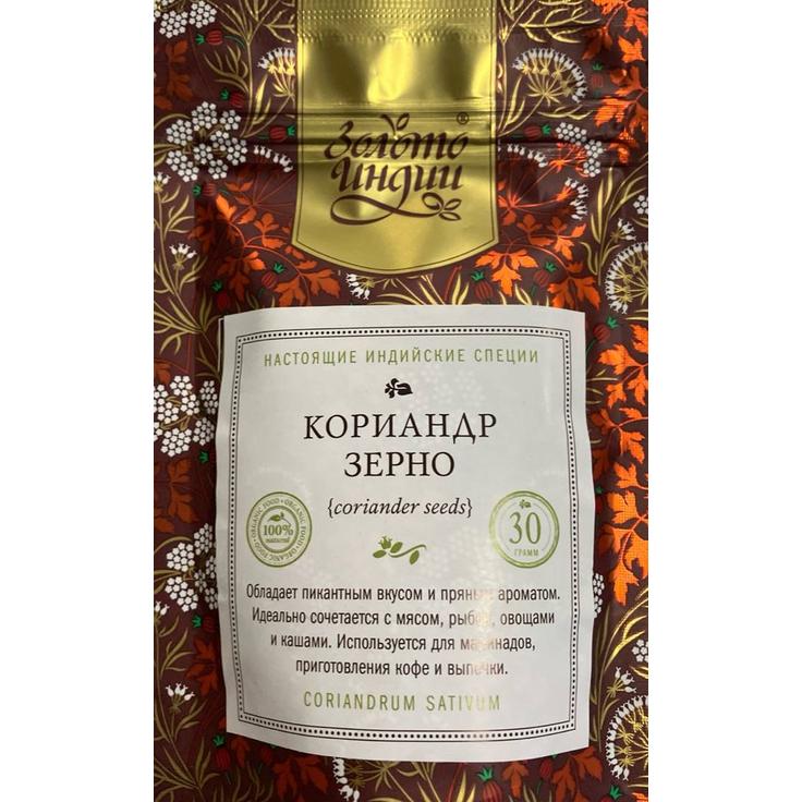 Кориандр (кинза) "Золото Индии", 30 г