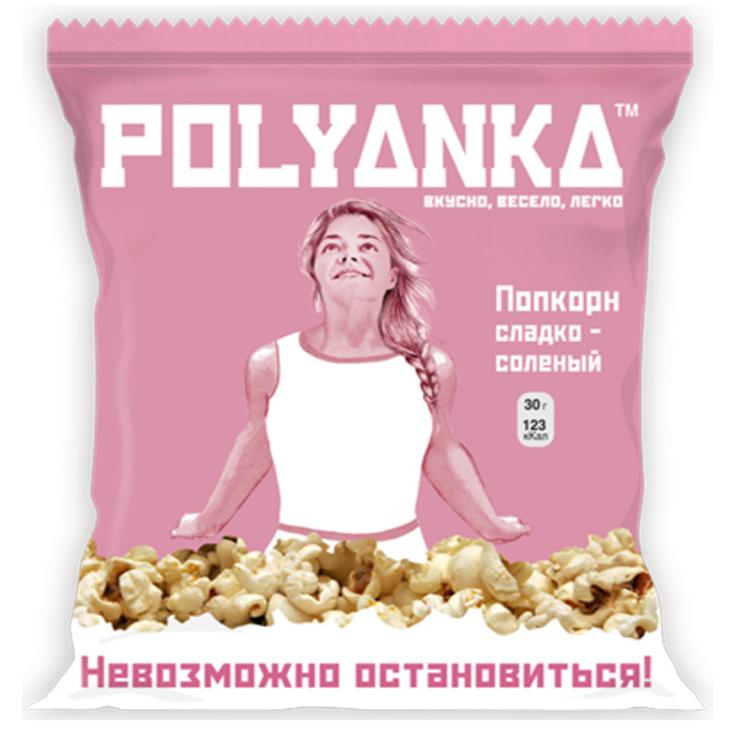 Воздушная кукуруза попкорн сладко-соленый ПОЛЯНКА 30 г