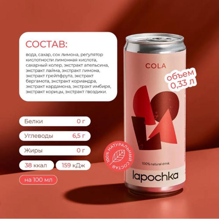 Натуральный газированный напиток COLA LAPOCHKA 330 мл