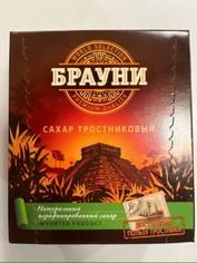 Сахар тростниковый коричневый нерафинированный колотый кусковой БРАУНИ 500 г