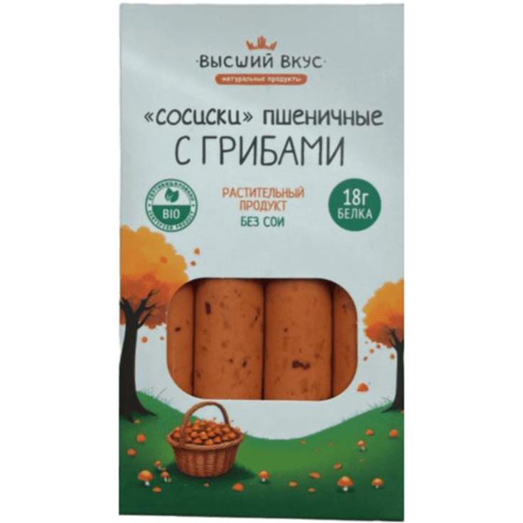 Сосиски пшеничные постные с грибами "Высший вкус", 200 г