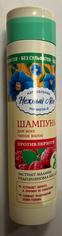 Нежный лен - шампунь для волос "Против перхоти" "Компас здоровья" 250 мл