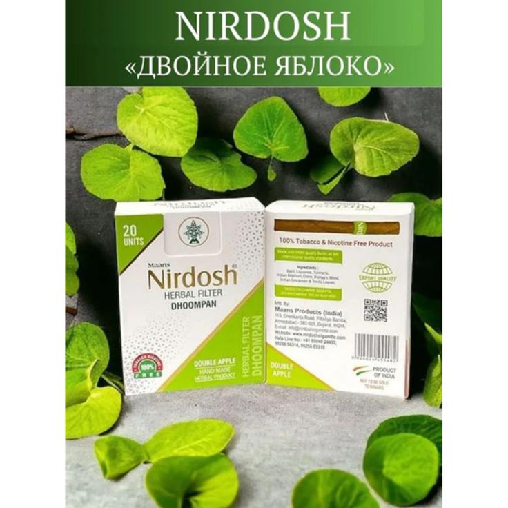 NIRDOSH сигареты без табака "Двойное яблоко" - ингалятор на основе трав с фильтром 20 штук
