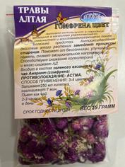 Гомфрена шаровидная, цвет, пакет, БЕЛОВОДЬЕ, 25 г