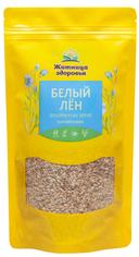Лен белый семена для проращивания "Житница здоровья", 230 г