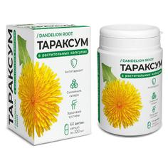 Тараксум (корень одуванчика) "Компас Здоровья" 60 растительных капсул по 320 мг