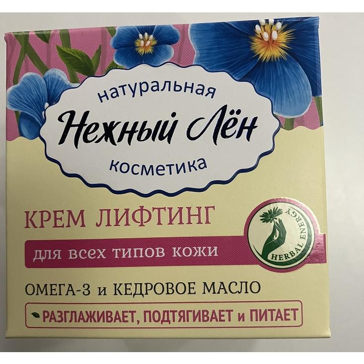 Крем для лица лифтинг "Нежный лен" антивозрастной "Компас здоровья" 50 мл