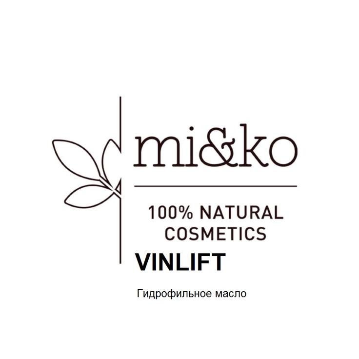 МиКо гидрофильное масло для лица VINLIFT COSMOS Organic 3 мл