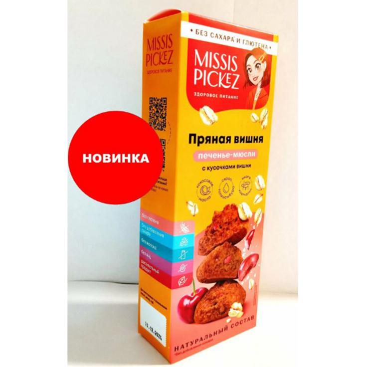 Печенье-мюсли с кусочками вишни "Пряная вишня" безглютеновое без сахара Missis Pickez 100 г