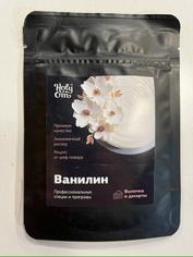 Ванилин Holy Om, 20 г