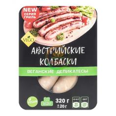 Колбаски Австрийские гриль - веганские деликатесы VEGO 320 г